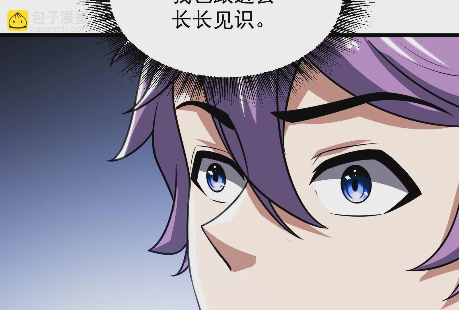 古神遊戲 - 第4話  蜘蛛母怪副本(2/3) - 4